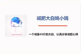 减肥期间可以常吃的三种肉，不仅能解馋还不会长胖，制作更简单