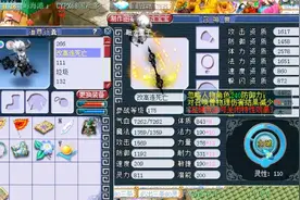 梦幻西游：文爷洗召唤兽特性，满力破就这样简单的被洗出来了？视频封面
