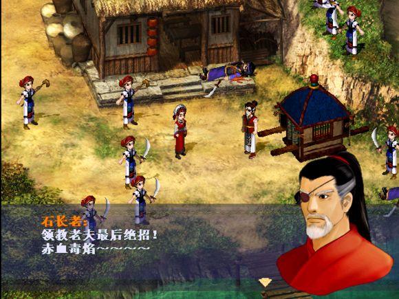 《仙剑奇侠传》强行打败“不能打败”的人，姬三娘首次出手就被逮