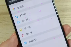 教你开启微信樱花特效，打开微信里面就有樱花飘落，非常漂亮视频封面