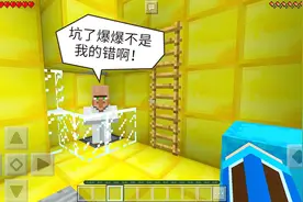 我的世界粉丝地图：坑爹解密玩坏爆爆，砸死作者顺利通关