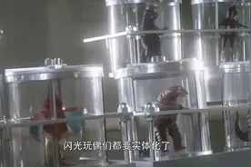 要是这么多闪光玩偶同时实体化，一人一下都把奥特曼打废了！视频封面