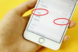 iPhone手机音量小？教你如何把声音变得更大！视频封面