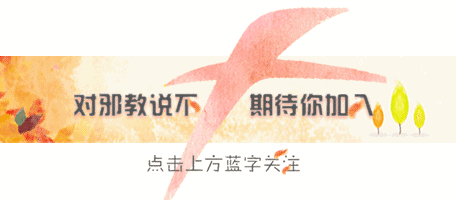 擦了美白身体乳可以去拔罐吗