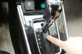自动挡车爬坡时，从D档挂入L档需不需要踩刹车，你做对了吗视频封面