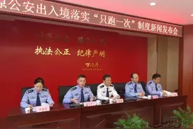 申请多本证件只交一张表单！太原出入境办理福利多多图片