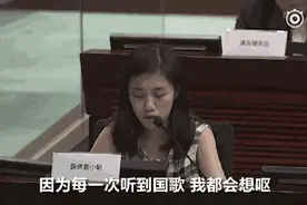 “港独”闹场：我一听国歌就想呕行政委员回怼：建议尽快离开香港图片