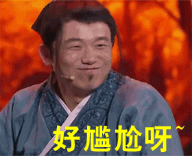 传的多音字是什么（荐读求求你）