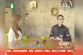 韩国美女来相亲，只喜欢坏的男生，他的打扮我不喜欢视频封面