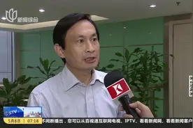 大突破！国内射频集成电路芯片研发在沪取得突破视频封面