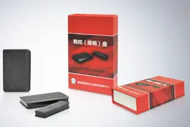 税控开票软件操作详解视频二（税控盘版）视频封面