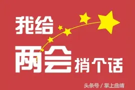 关于停车难、乱收费的情况，政府办公室给了后续回复图片
