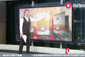 不用排队！在手机上就能查询央行征信报告！央行回应：不靠谱视频封面