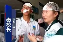 河北一中学食堂蒸汽管道爆炸 当地宣传部：无人员死亡图片