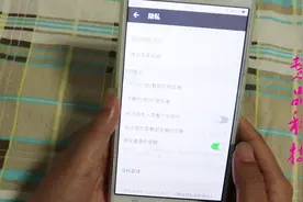 微信朋友圈信息太多，这样设置一下，让我们的朋友圈一片空白！视频封面