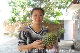 菠萝可以这样吃，放半年都不会坏，农村秘制的方法视频封面