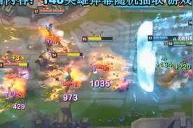 卡尔：800攻击力穿甲套MF，五杀我只用一个大招就够了