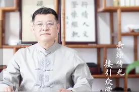 听田英章大弟子叶克勤讲解写好欧体龙凤家气飞的秘诀视频封面