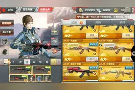 CF手游泷战：职业收藏家啊！背包差不多一百V