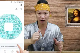 微信里面如何一键生成，美丽又漂亮的文字？一分钟教会你！