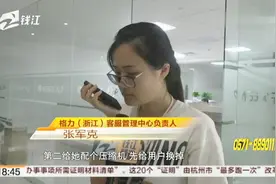 格力空调“砰”一声炸了，猫都吓飞了视频封面