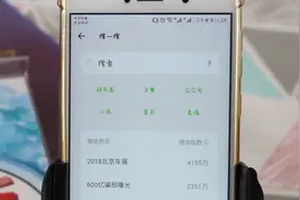 微信竟然内置“浏览器”功能，知道的人不多，看完马上打开了
