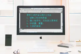CAD怎么下载？CAD菜单栏怎么显示？CAD快捷键怎么获取？进来收藏视频封面