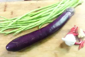 终于找到茄子豆角正宗的家常做法，简单美味易操作，味道真心不错