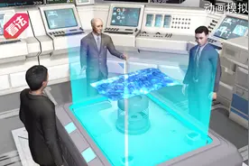 「动画」厉害了新科技！首个地下云图网四川开建未来地震或可预知视频封面