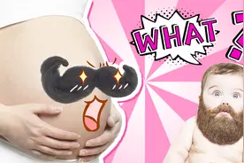 孕期长胡子是生男娃的征兆吗？视频封面