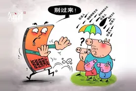 小猪佩奇为何会获得社会人的青睐？图片
