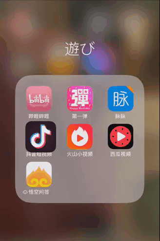 抖音开屏广告怎么玩?送你一套“抖式”营销大法!