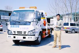 白话汽车：技多不压身，教你玩转五十铃救援板车视频封面