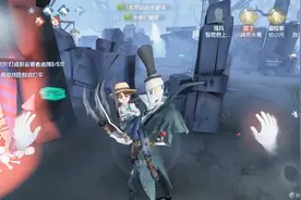 第五人格：这个杰克可能爱上我了，这公主抱抱得我心发慌视频封面