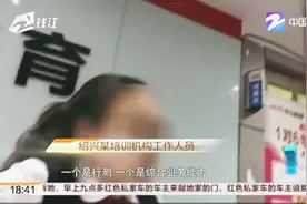 公务员、事业单位考前培训，一套班价格上万视频封面