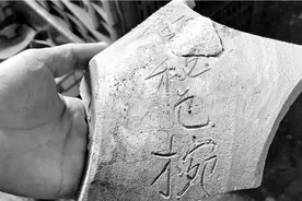 慈溪上林湖越窑遗址又有新发现 出土瓷器上首现“秘色”字样图片