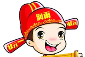 黑龙江省公务员结构化面试应急应变—上访类视频封面