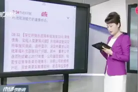 太空里的火眼金睛！我国高分五号卫星发射成功 可探大气污染物视频封面