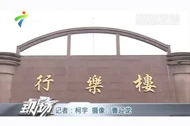 装修一锤砸烂玻璃窗 男子被割中大动脉身亡视频封面