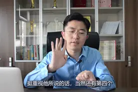 怎样才能让别人更喜欢和我们聊天呢？只需要这四招！