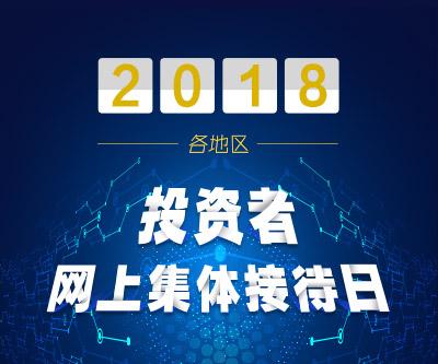 中信信用卡游戏拍地路演什么意思，宁德时代路演精彩问答回顾 配图01