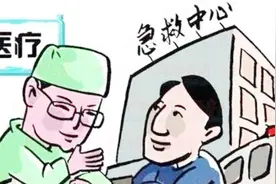 我的社保为你科普医保的报销流程视频封面