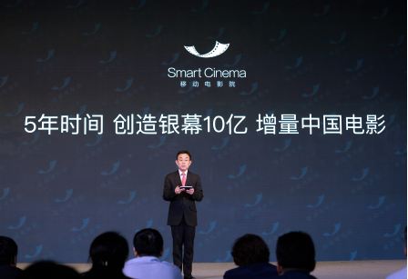 脱单攻略2048（移动电影院上线 突破传统电影发行放映盲区）