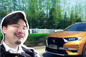 新车5分钟2018-“巴黎之光”带你体验极致奢华 5分钟速解DS7