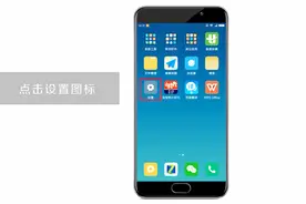 手机输入法失效键盘不弹出无法输入没反应怎么办视频封面