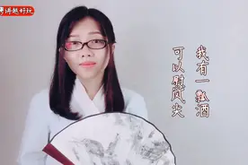 粤语经典粤语朗诵：我有一壶酒，足以慰风尘，怎么续都很美！视频封面