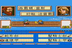 大航海时代2，揍最狠的海盗，造最好的船视频封面