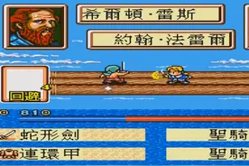 大航海时代2，揍最狠的海盗，造最好的船视频封面