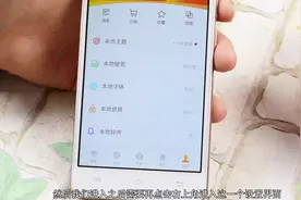 vivo手机快速打开应用只需这样设置一下，手机马上好用10倍，试试