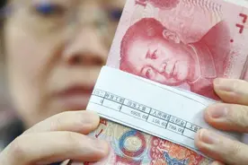 养老保险每年交200元，现在想交2000元，划算么？视频封面